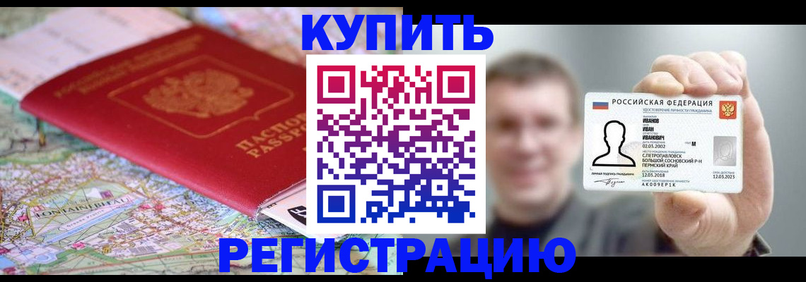 найти адрес прописки в Заречном